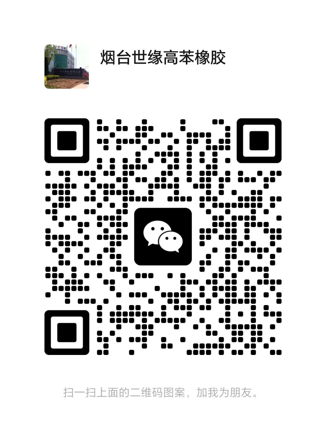 service qrcode